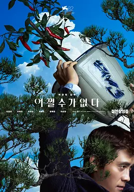 国产精品网拍在线